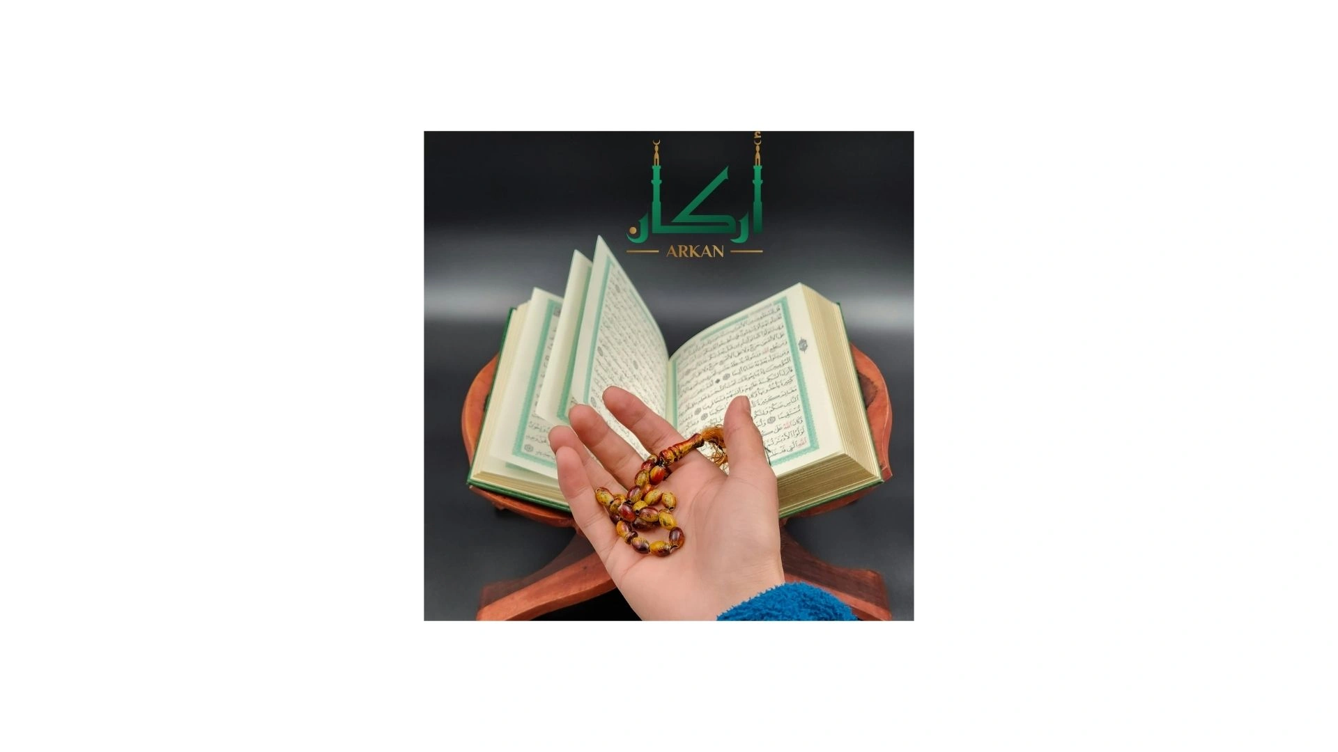 How to Memorize Quran Step by Step